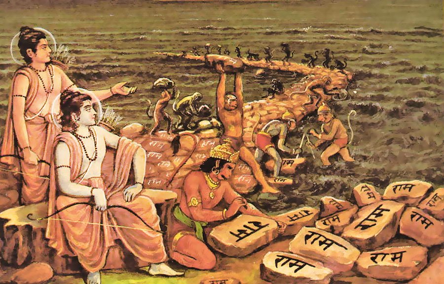 Ram Setu